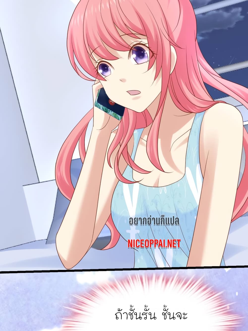 My Beautiful Time with You page 11