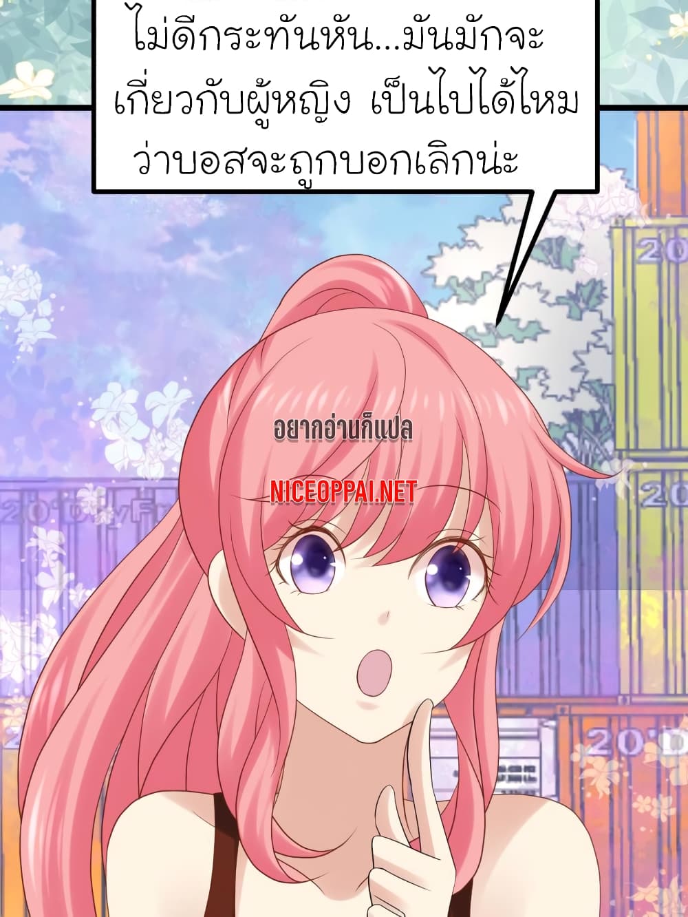 My Beautiful Time with You page 30