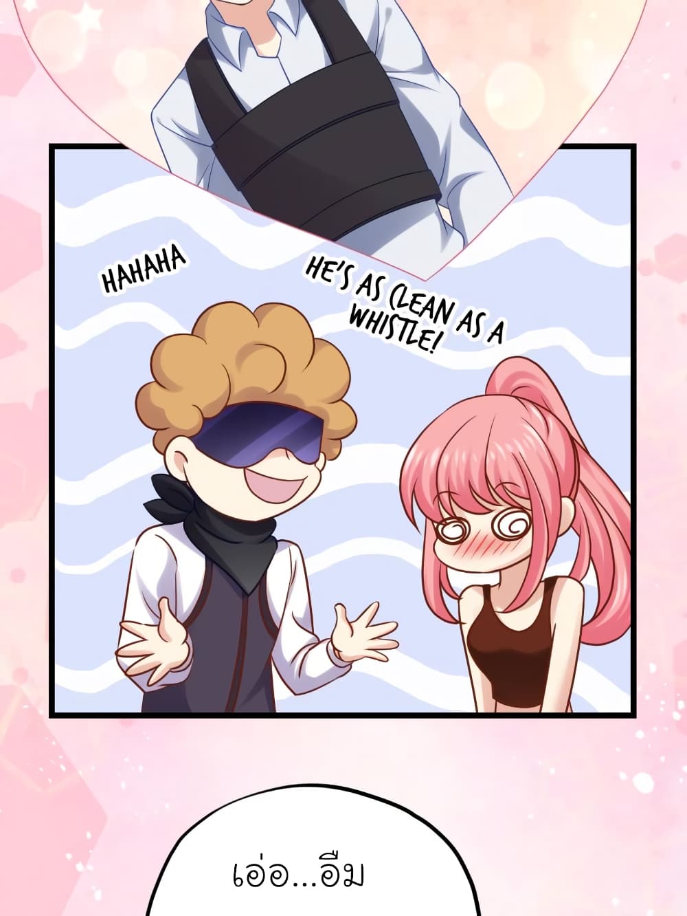 My Beautiful Time with You page 8