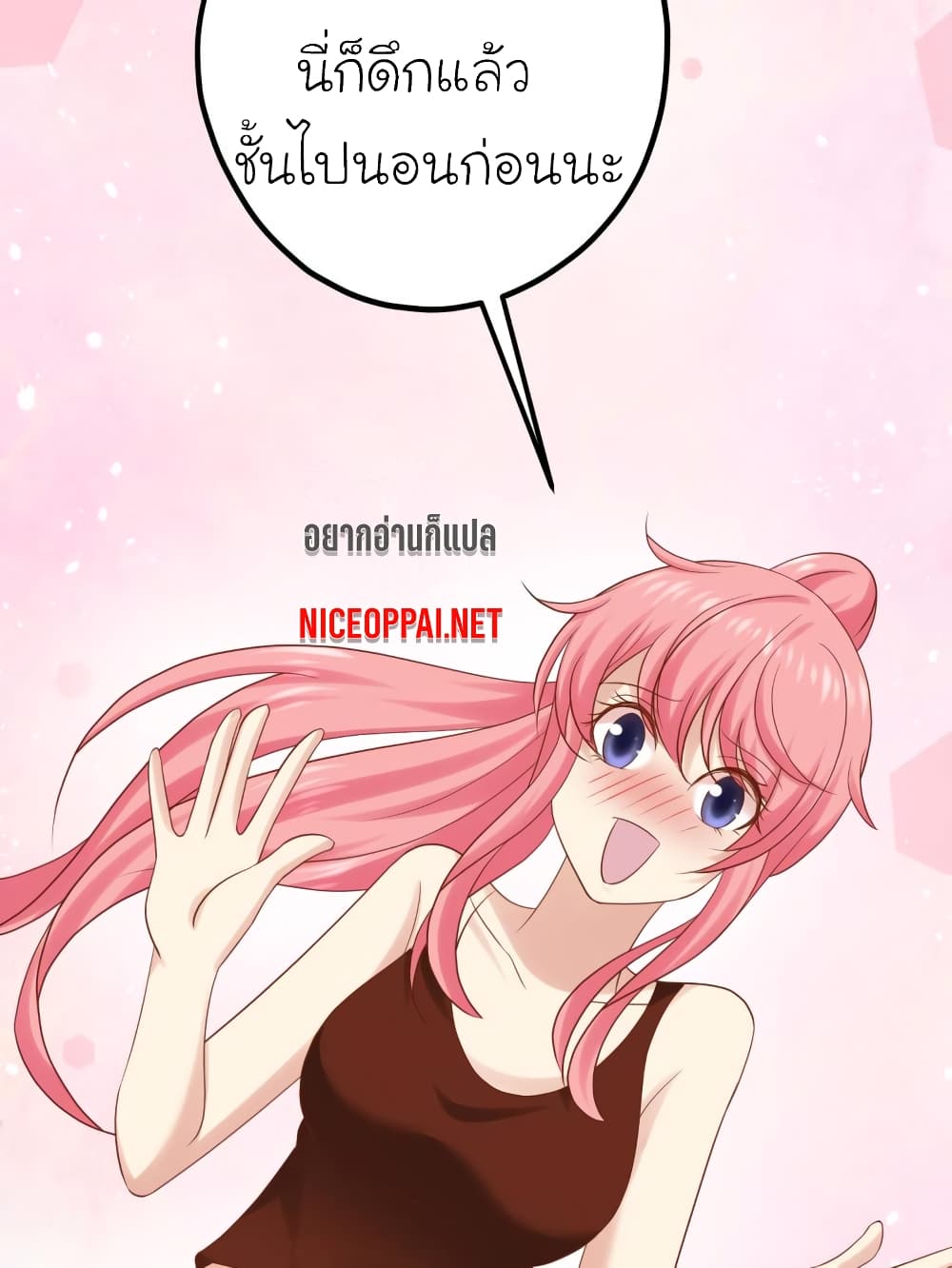 My Beautiful Time with You page 9