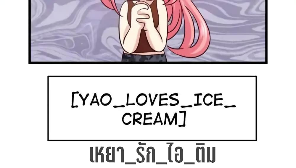 My Beautiful Time with You page 29