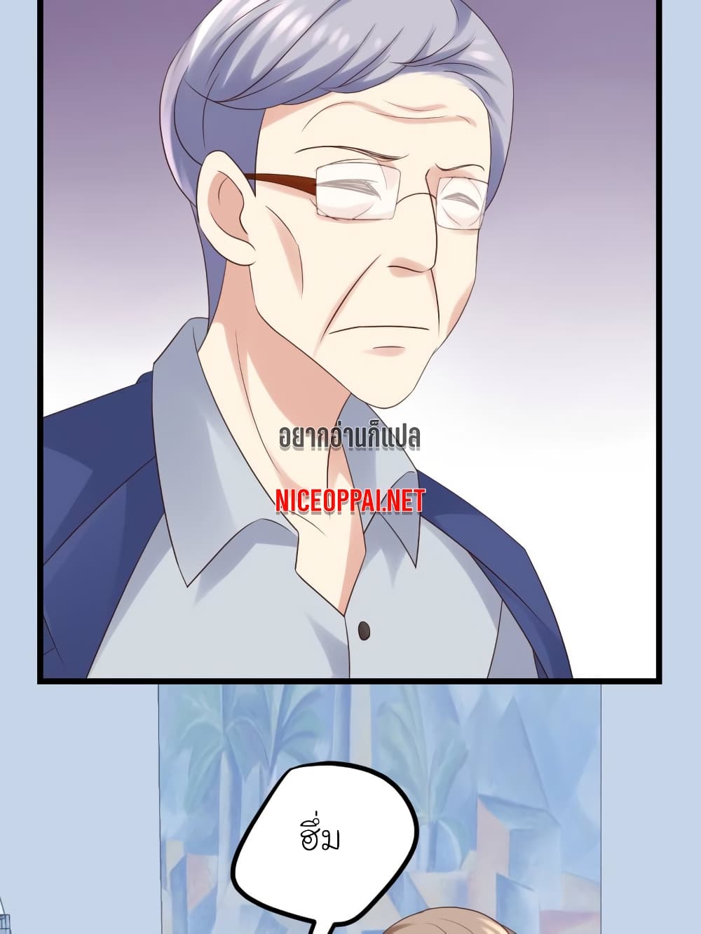 My Beautiful Time with You page 21