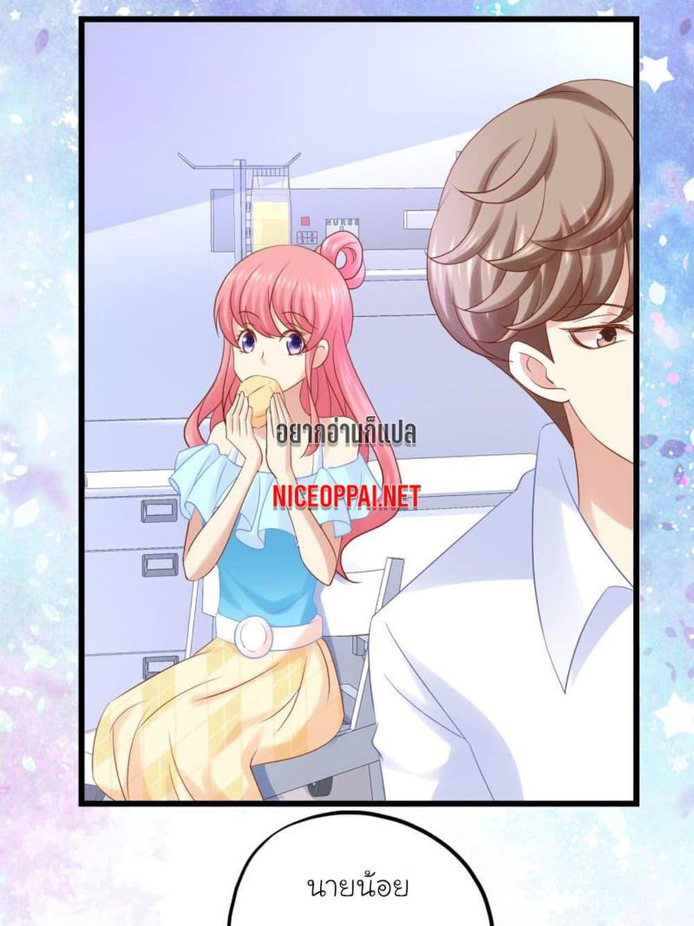 My Beautiful Time with You page 3