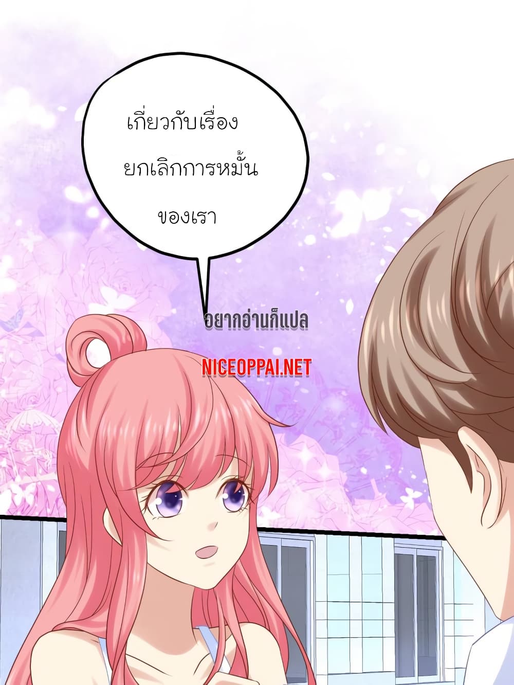 My Beautiful Time with You page 5