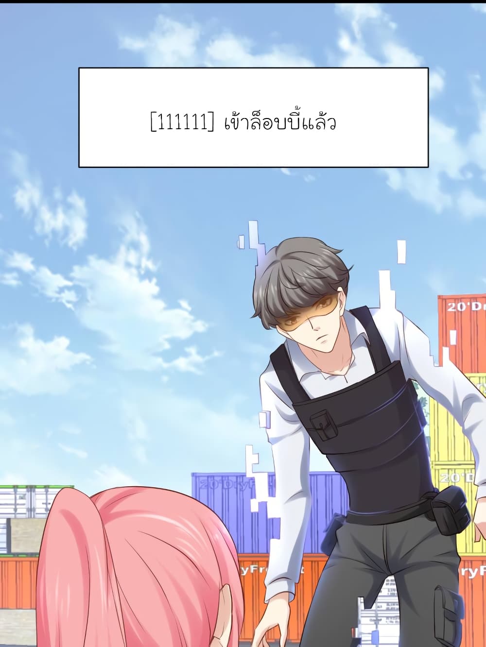 My Beautiful Time with You page 25