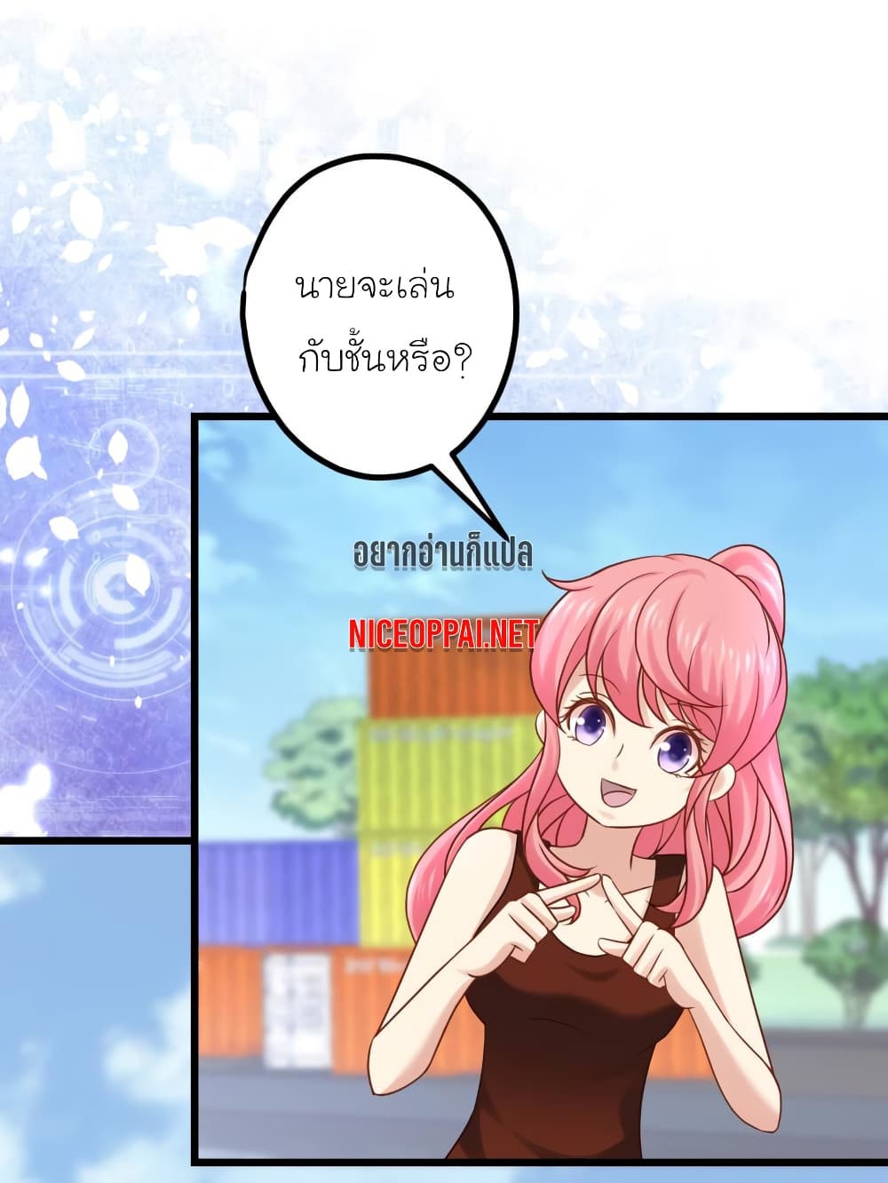 My Beautiful Time with You page 30
