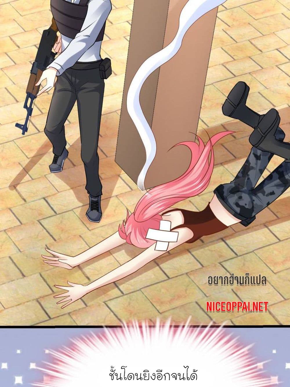 My Beautiful Time with You page 19