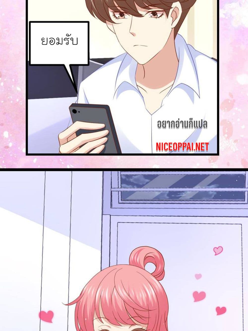 My Beautiful Time with You page 31
