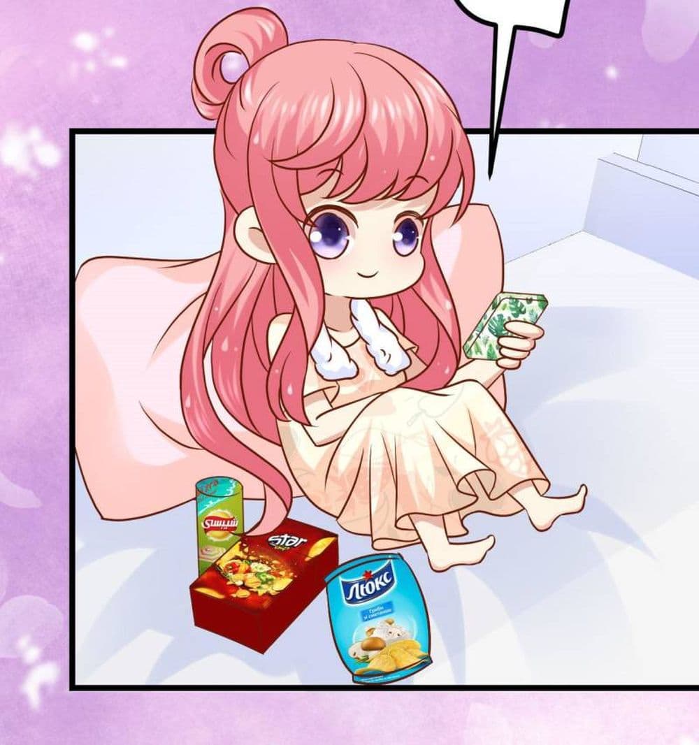 My Beautiful Time with You page 33