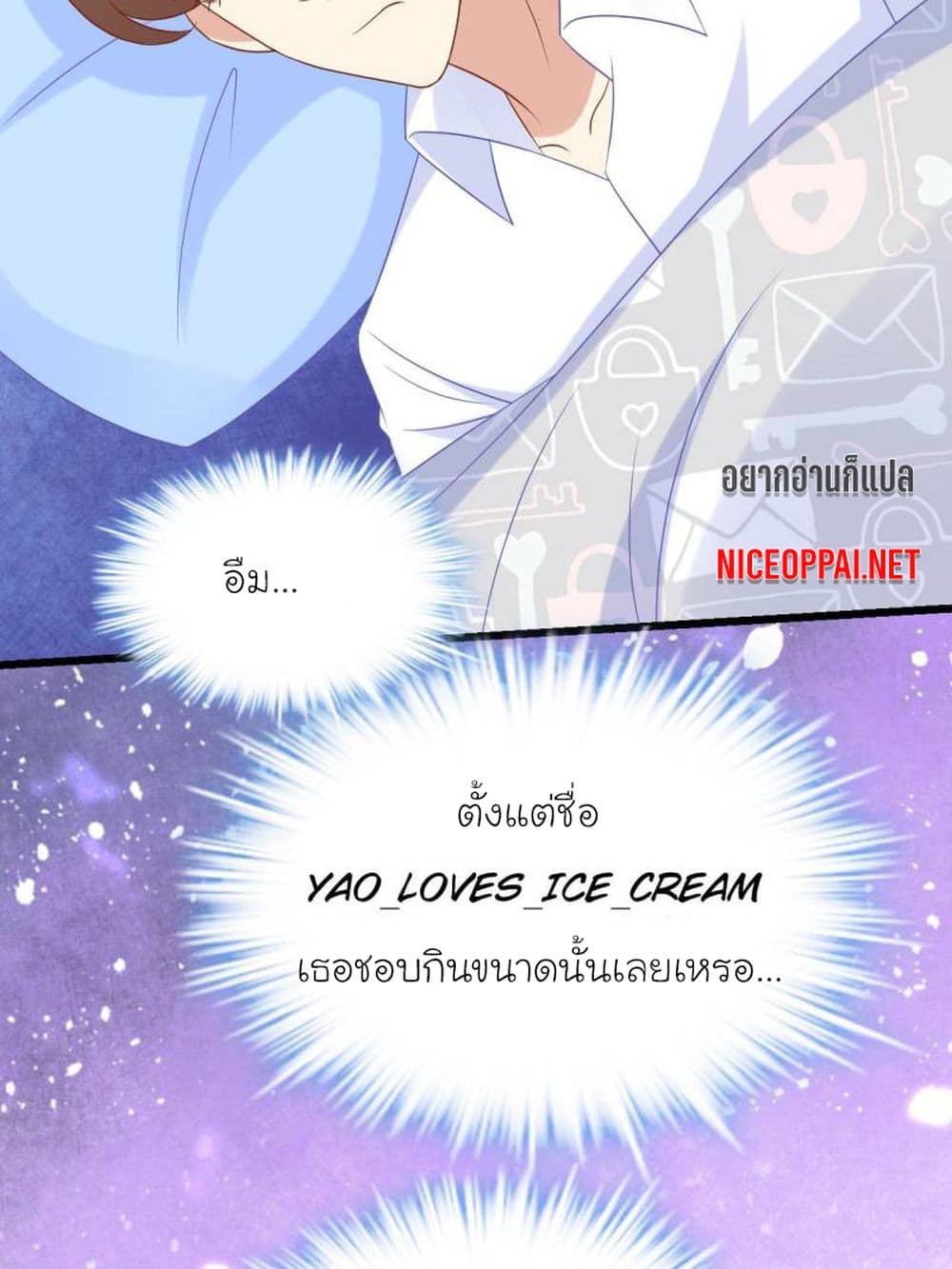 My Beautiful Time with You page 34