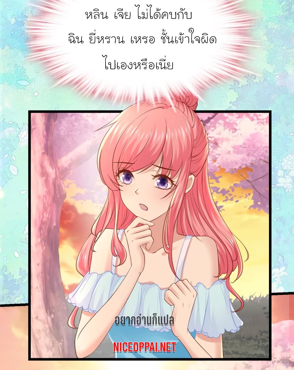 My Beautiful Time with You page 6