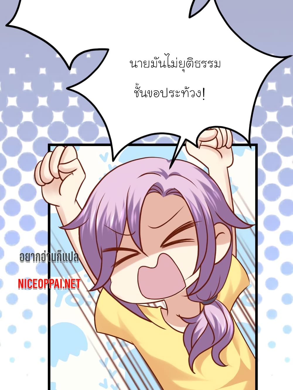 My Beautiful Time with You page 13