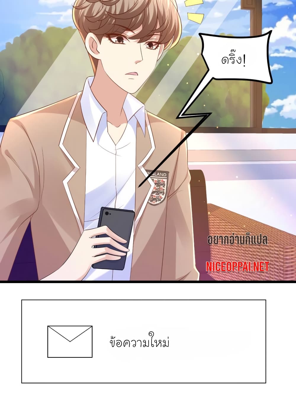 My Beautiful Time with You page 27