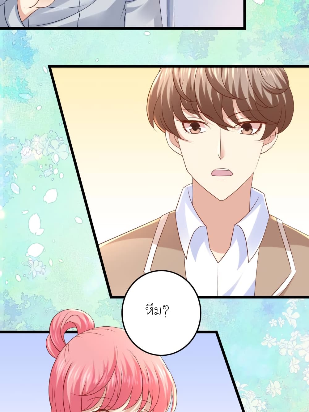 My Beautiful Time with You page 2