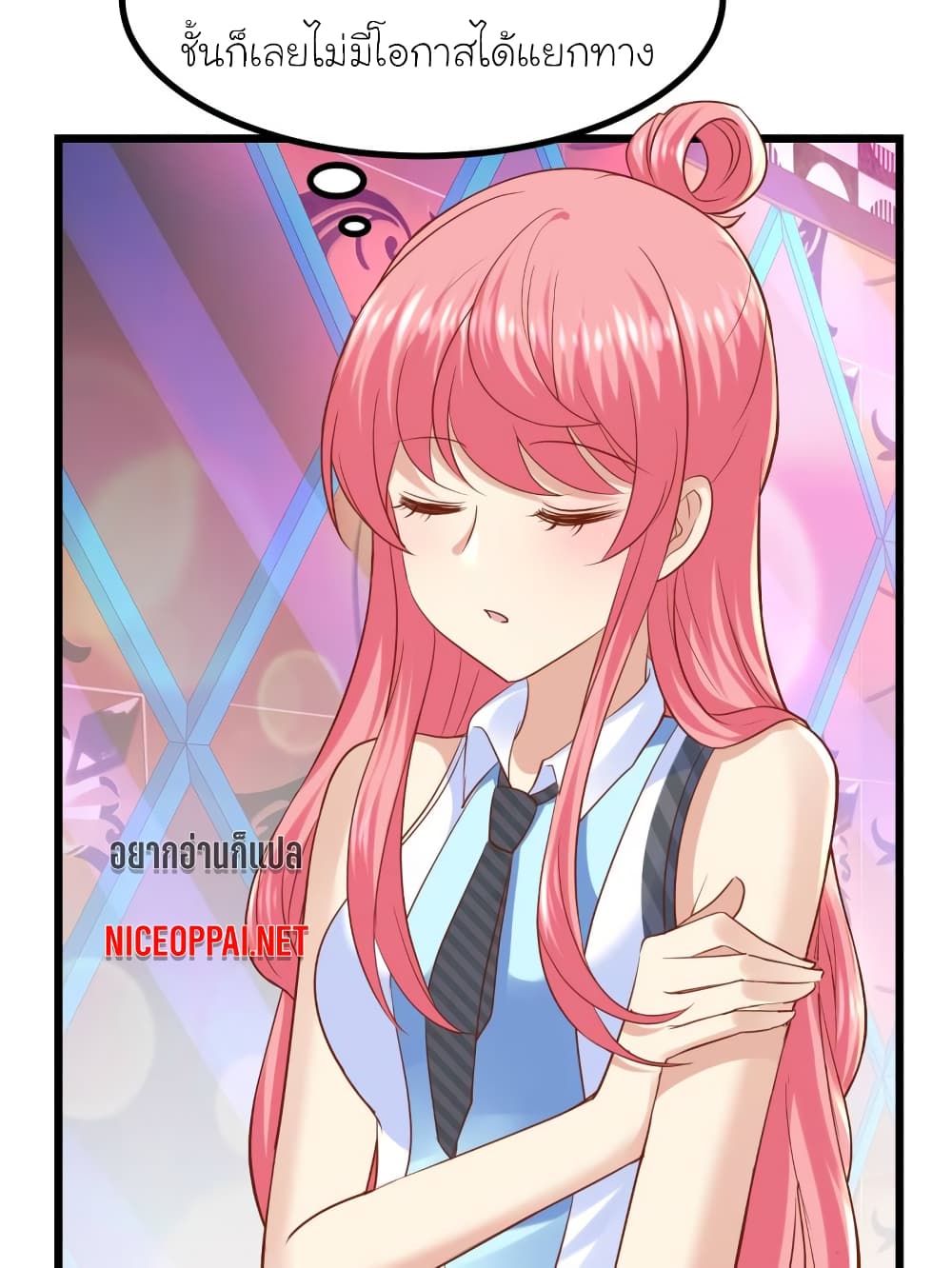 My Beautiful Time with You page 9