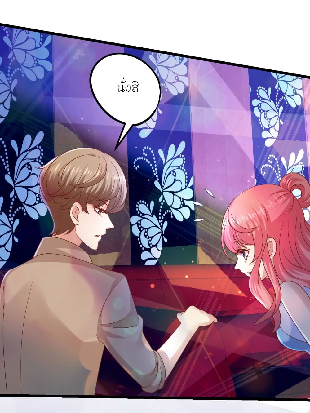 My Beautiful Time with You page 15
