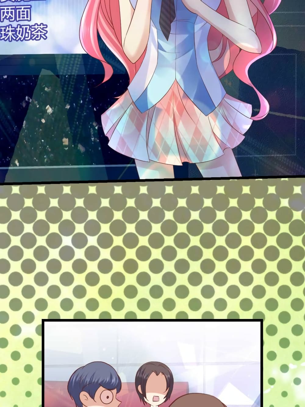 My Beautiful Time with You page 2