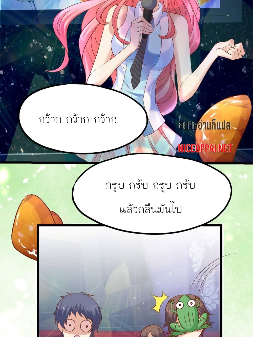 My Beautiful Time with You page 4