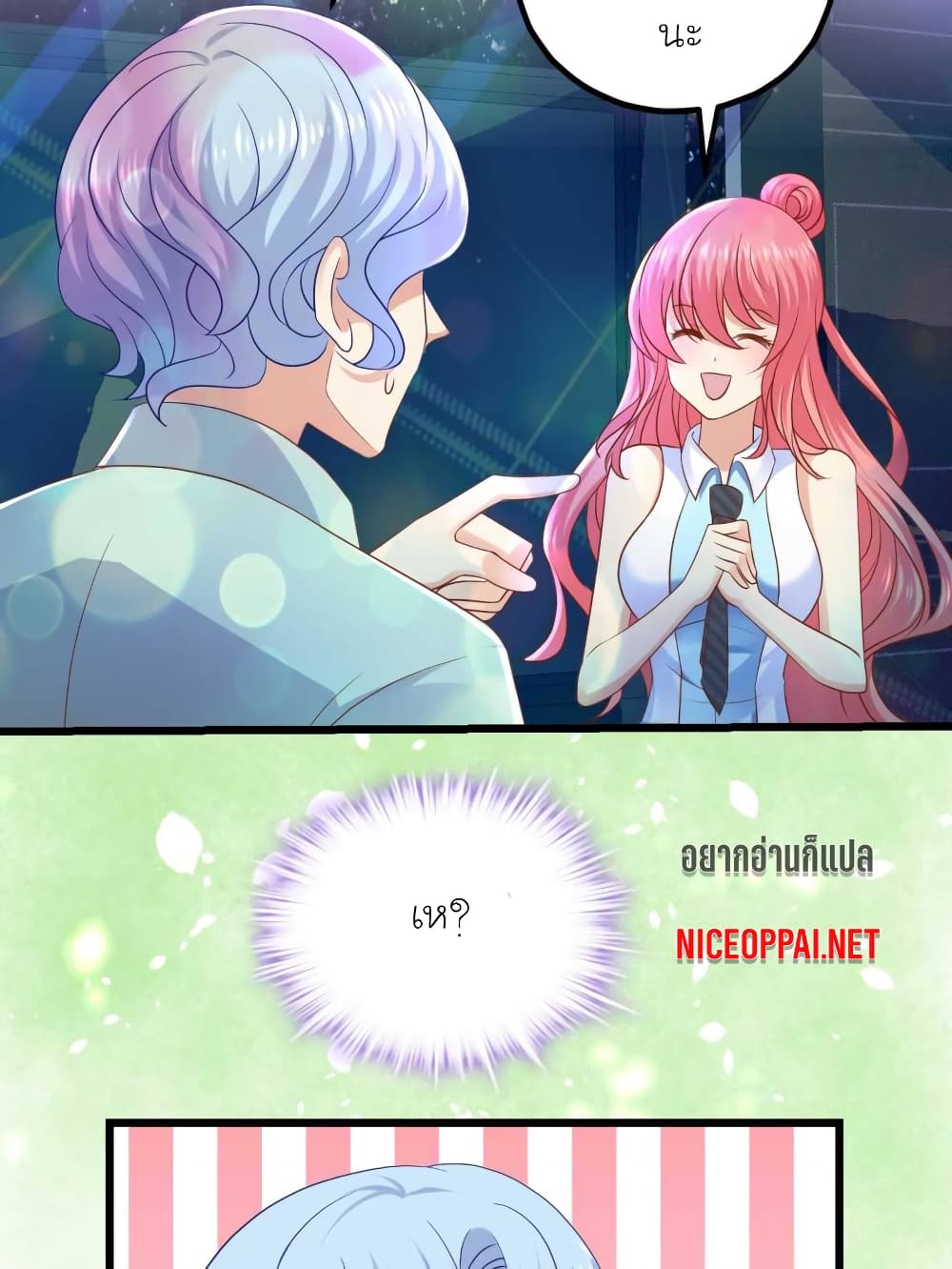 My Beautiful Time with You page 9
