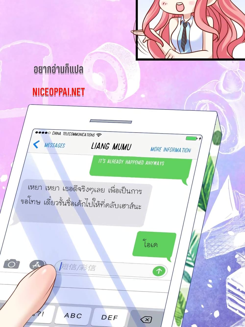 My Beautiful Time with You page 2