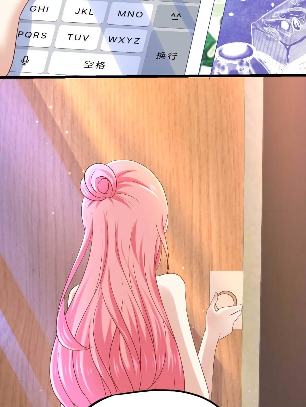 My Beautiful Time with You page 3
