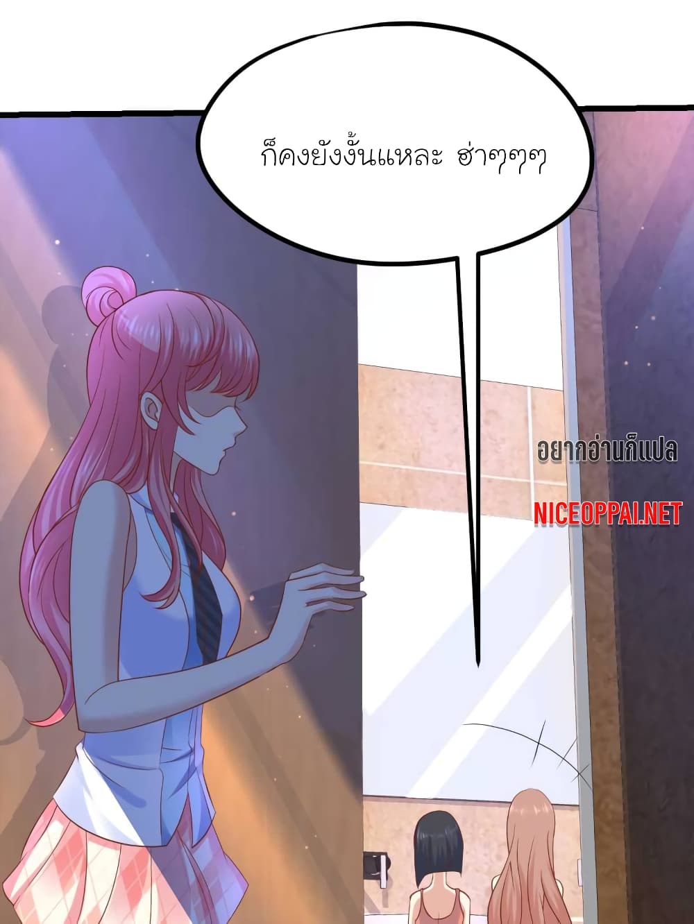 My Beautiful Time with You page 10