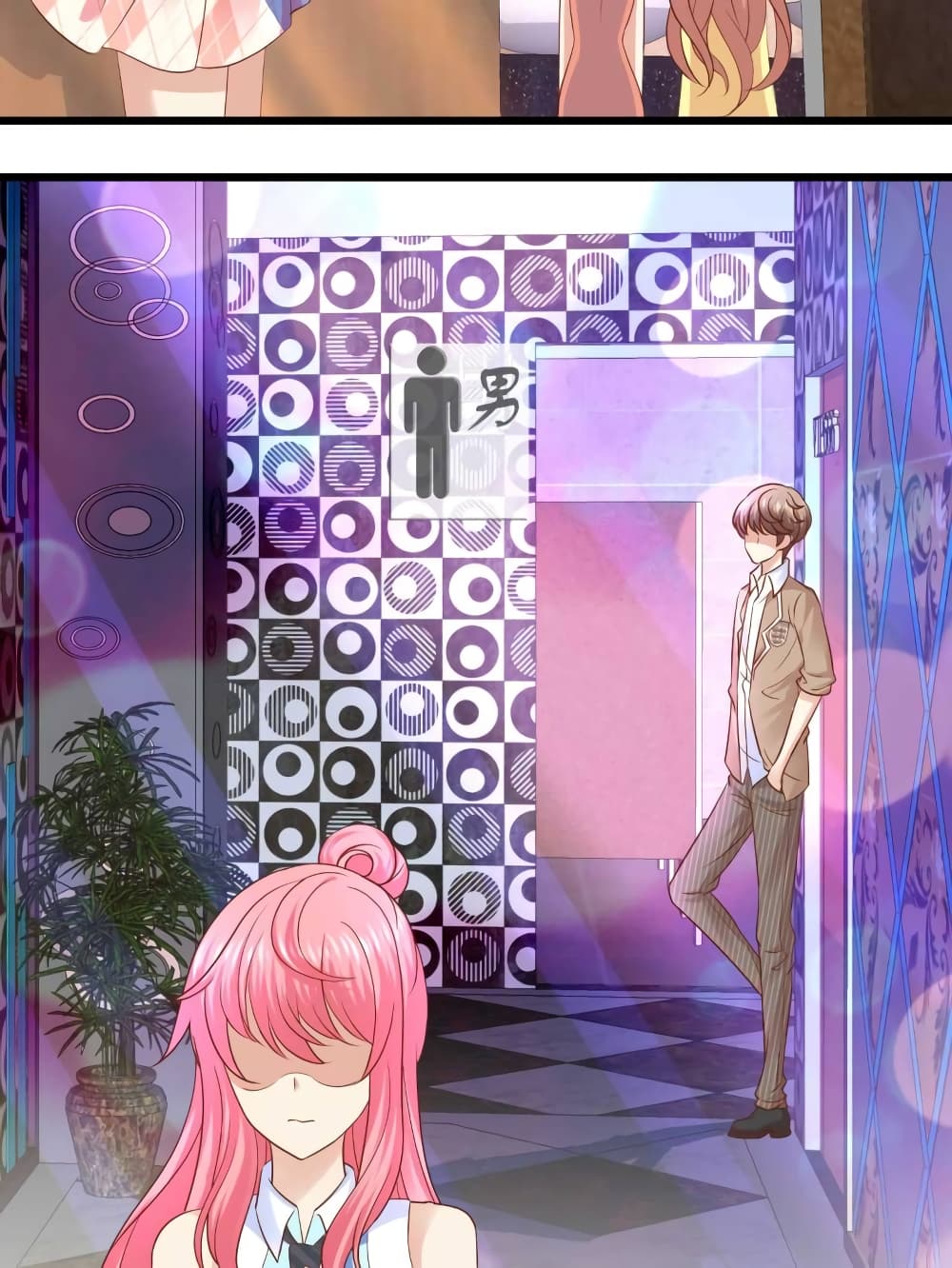 My Beautiful Time with You page 11