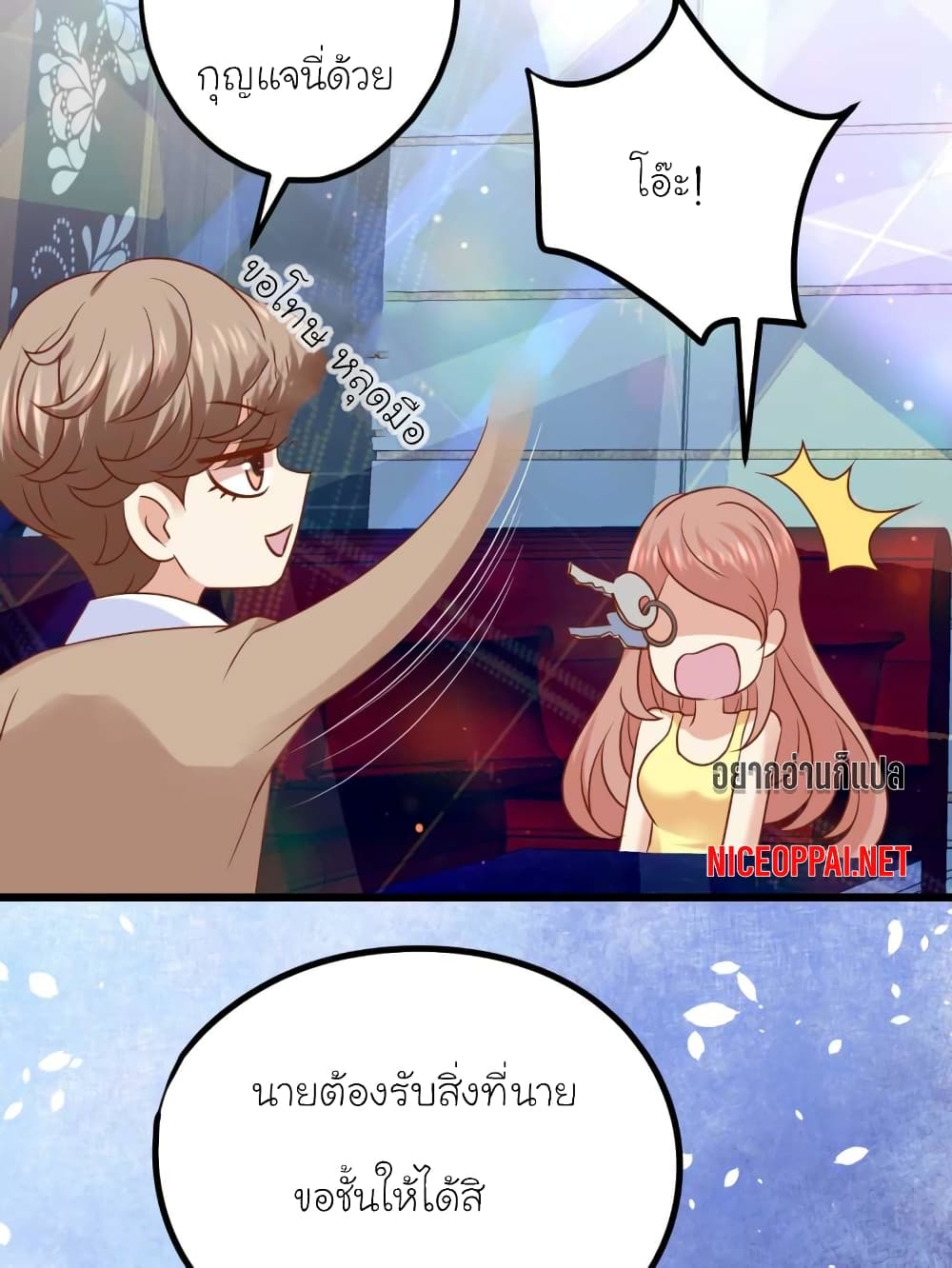 My Beautiful Time with You page 11