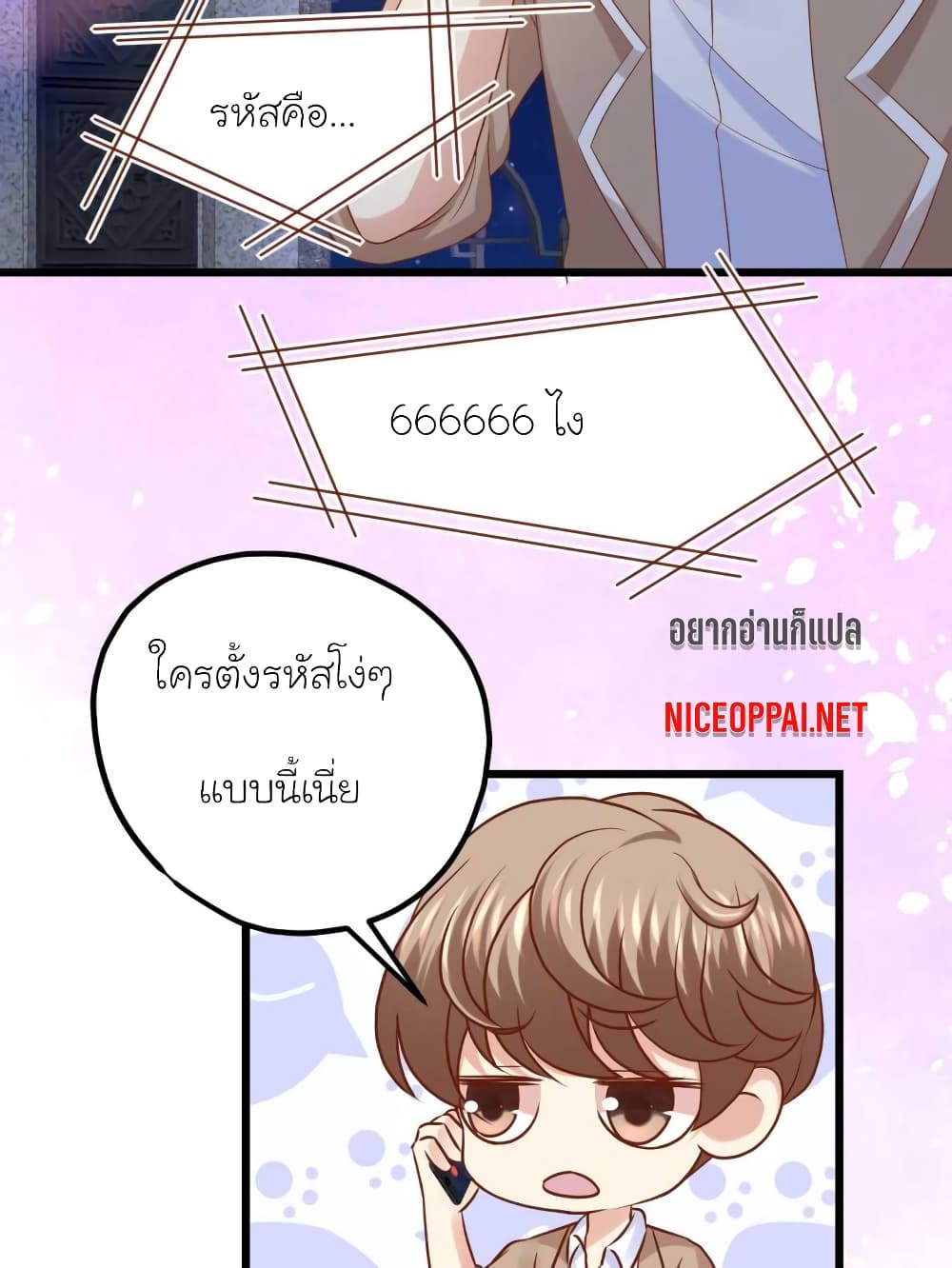My Beautiful Time with You page 28