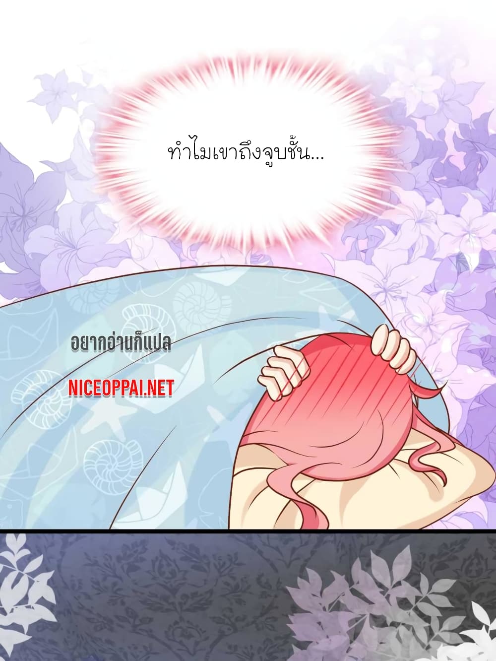 My Beautiful Time with You page 6