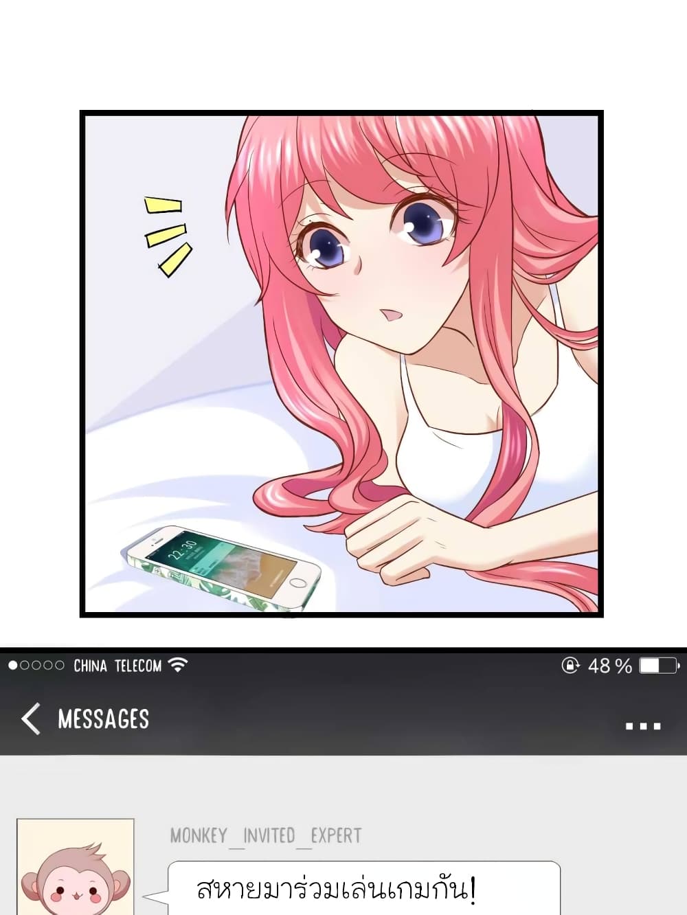 My Beautiful Time with You page 5