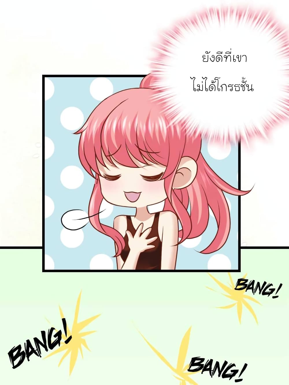 My Beautiful Time with You page 10