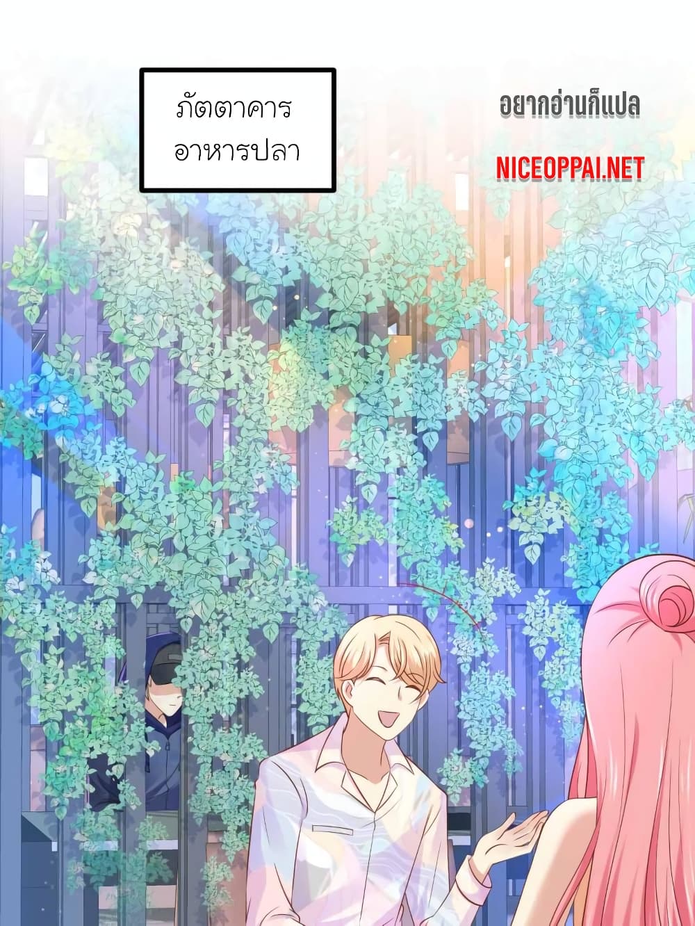 My Beautiful Time with You page 1