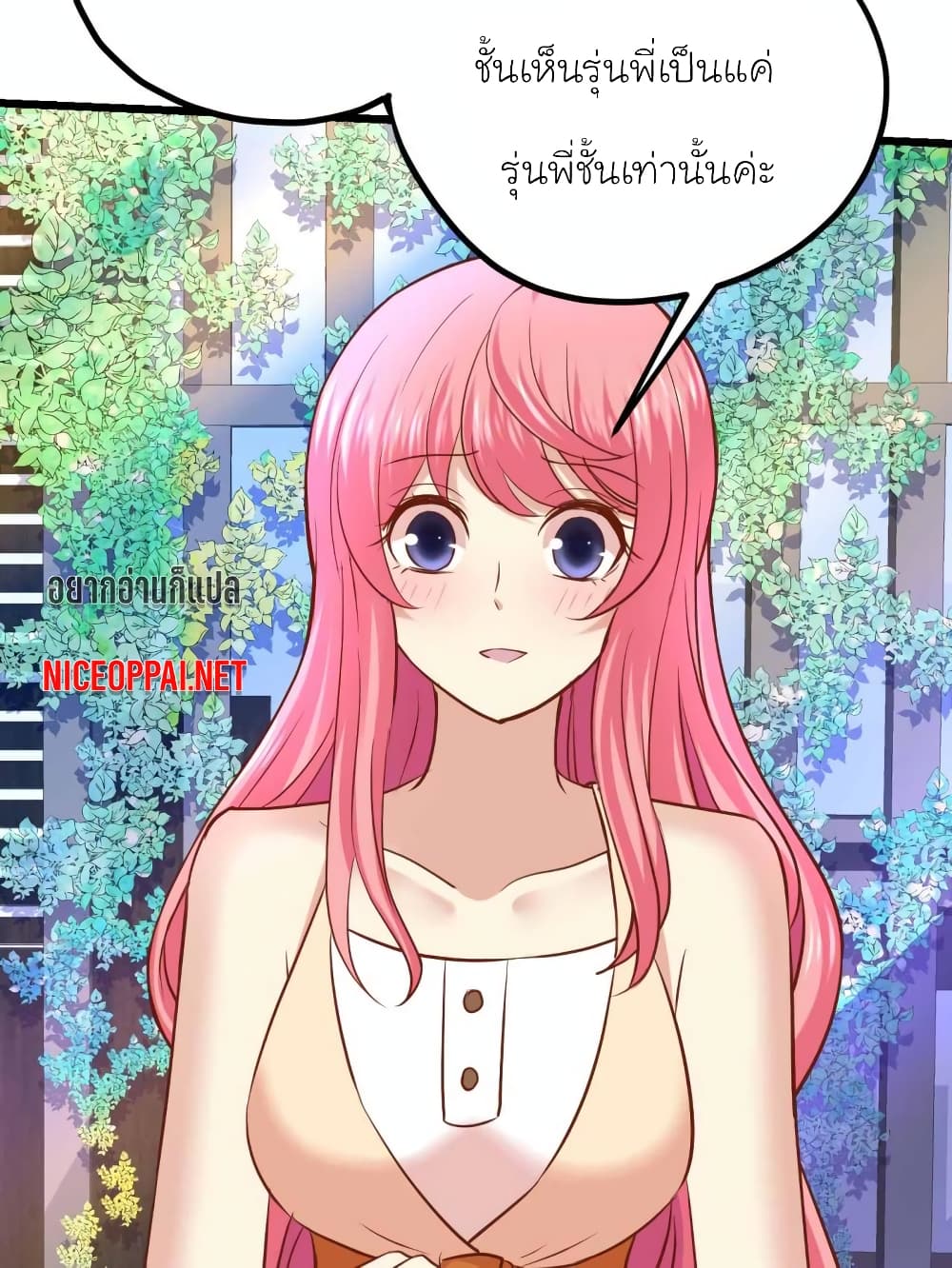 My Beautiful Time with You page 26