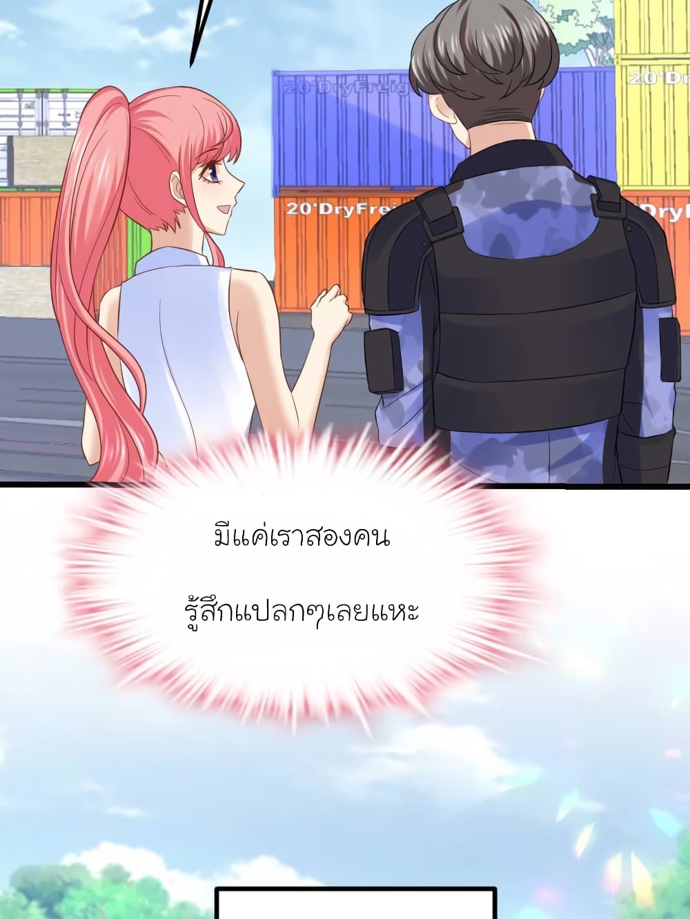 My Beautiful Time with You page 8
