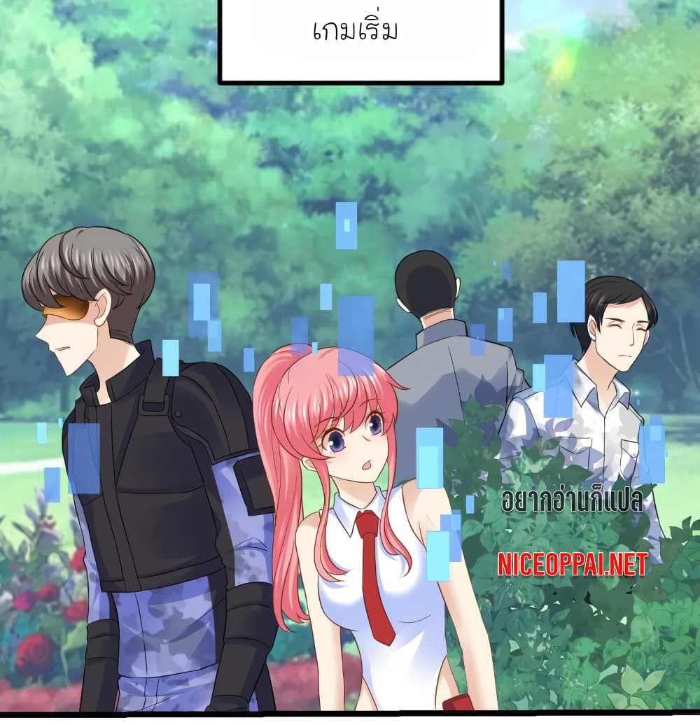 My Beautiful Time with You page 9
