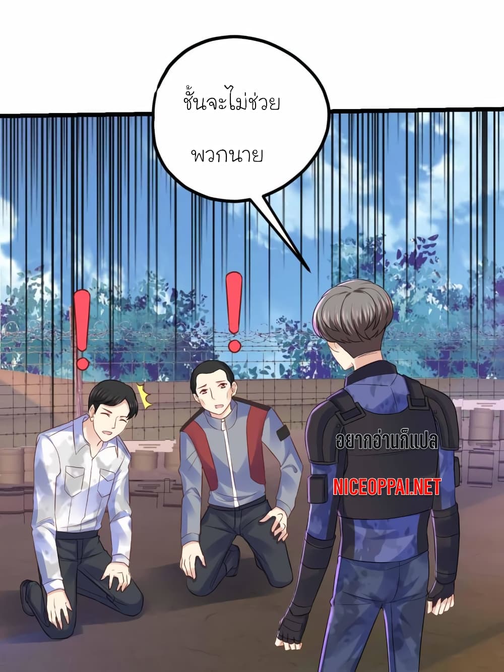 My Beautiful Time with You page 5