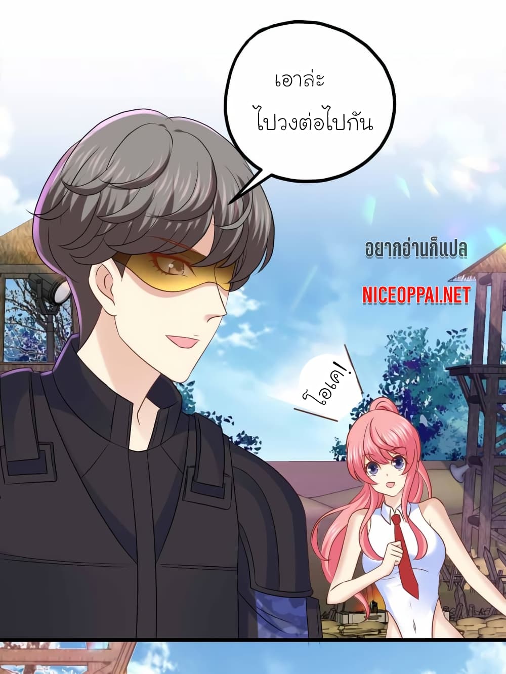 My Beautiful Time with You page 10