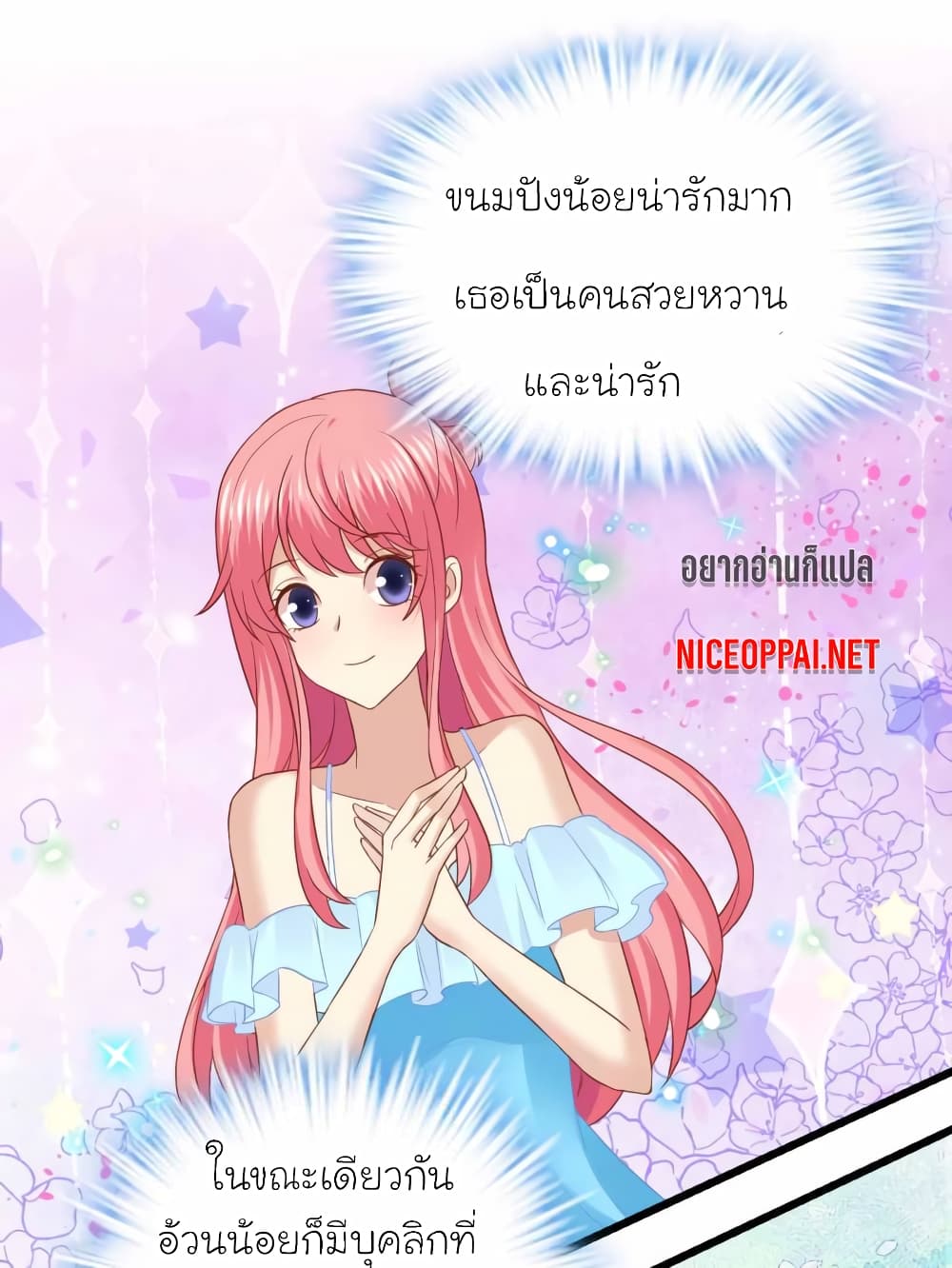My Beautiful Time with You page 20