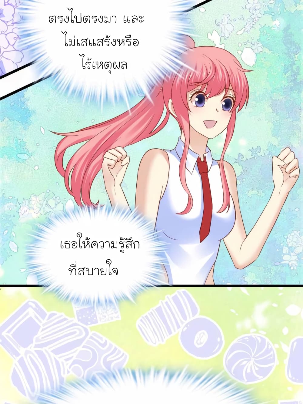 My Beautiful Time with You page 21
