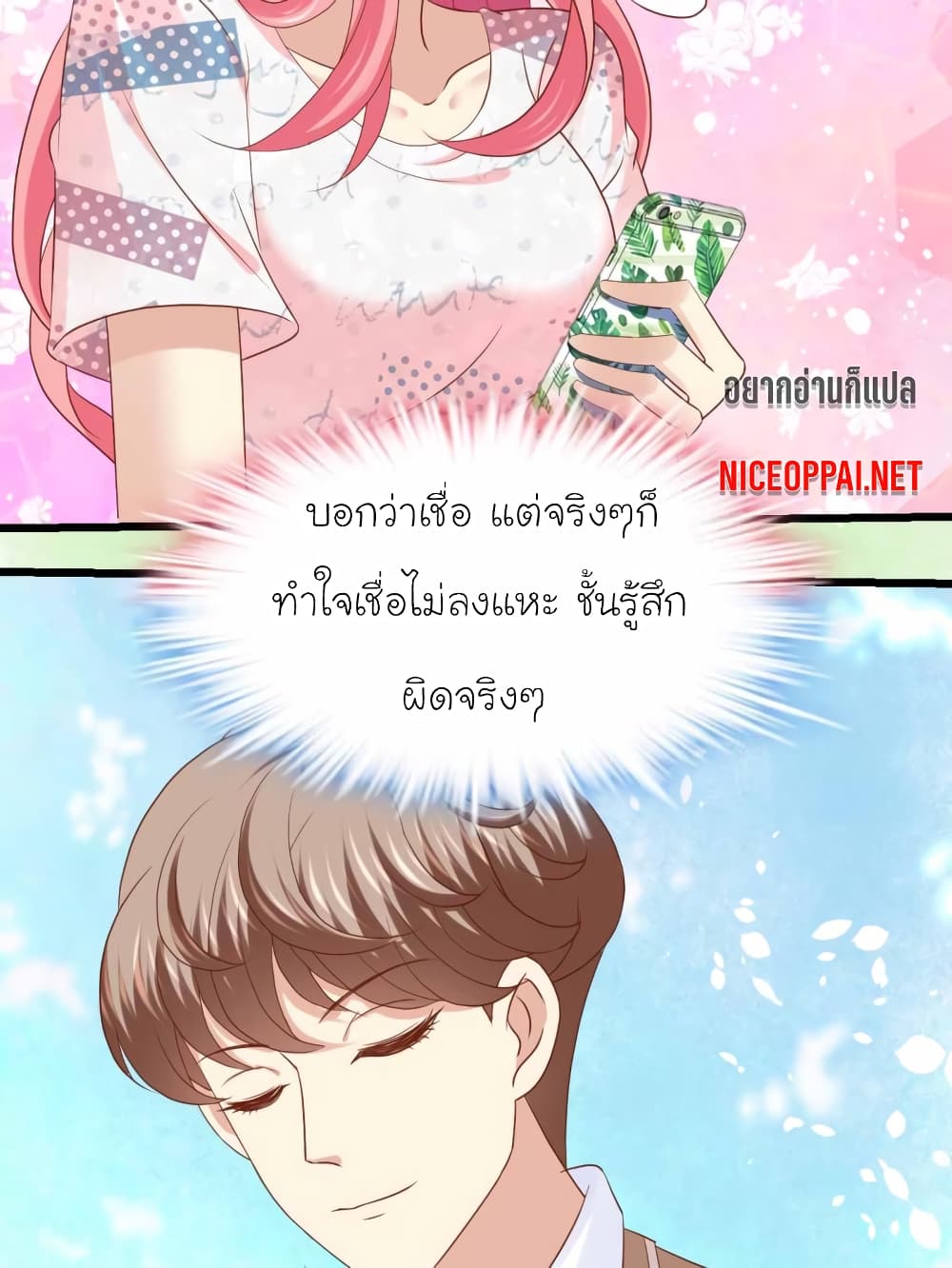 My Beautiful Time with You page 10