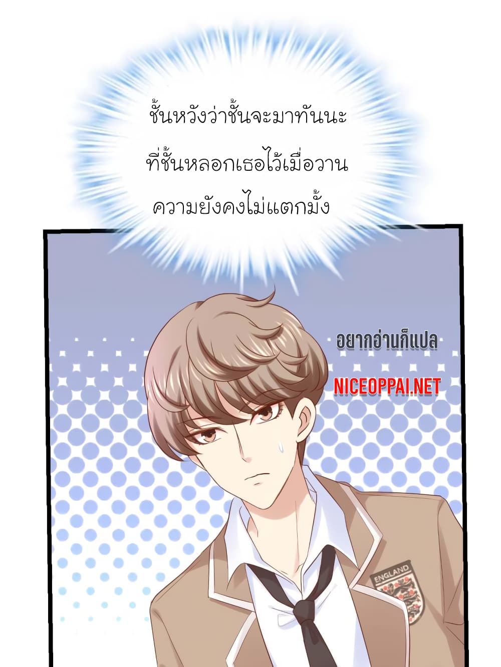 My Beautiful Time with You page 1