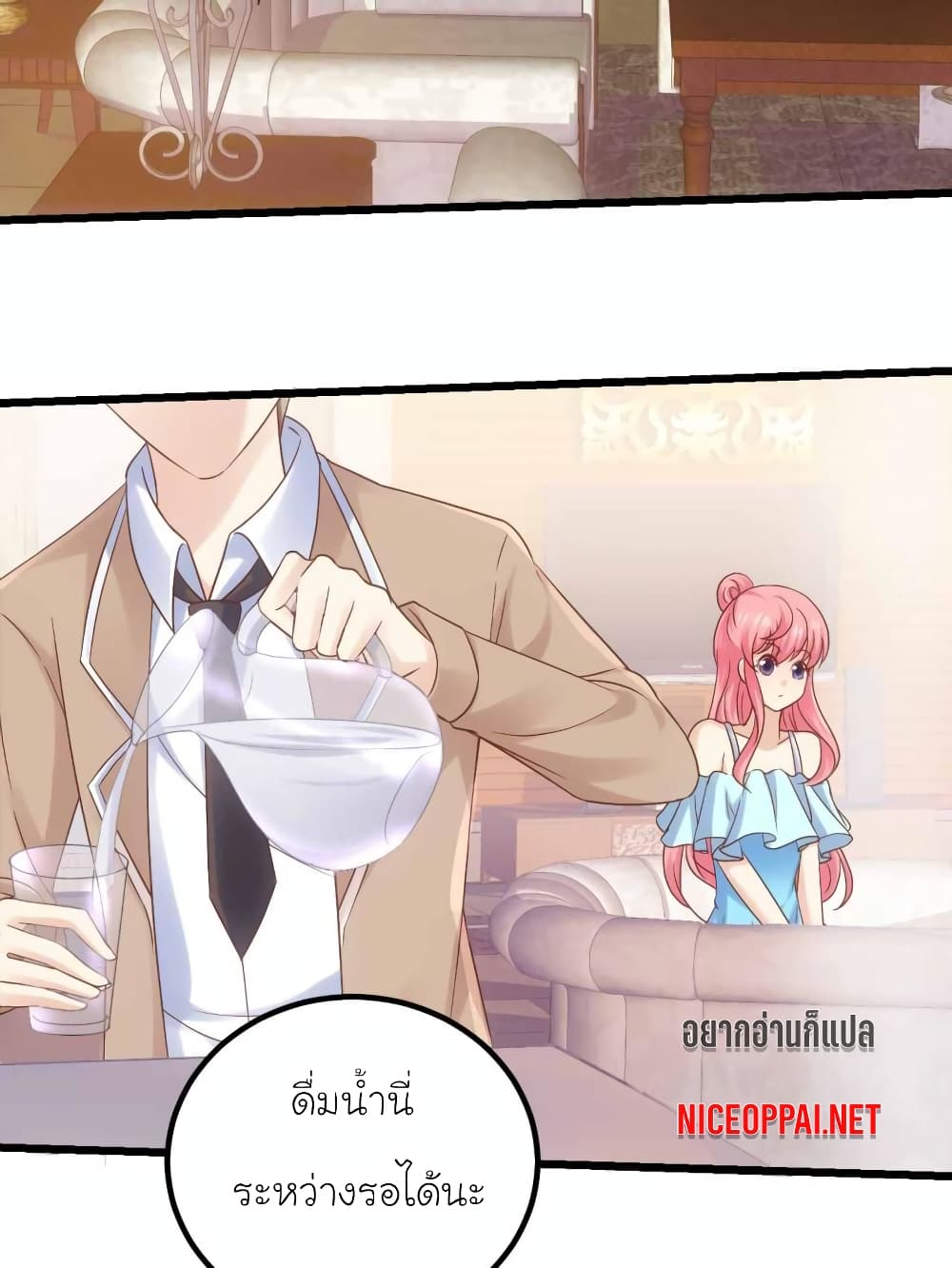 My Beautiful Time with You page 20