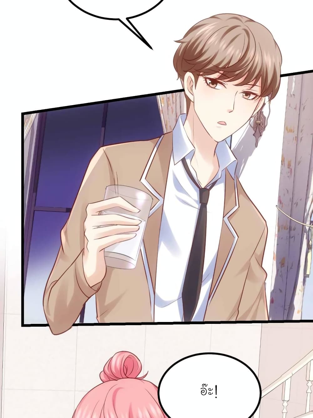 My Beautiful Time with You page 21