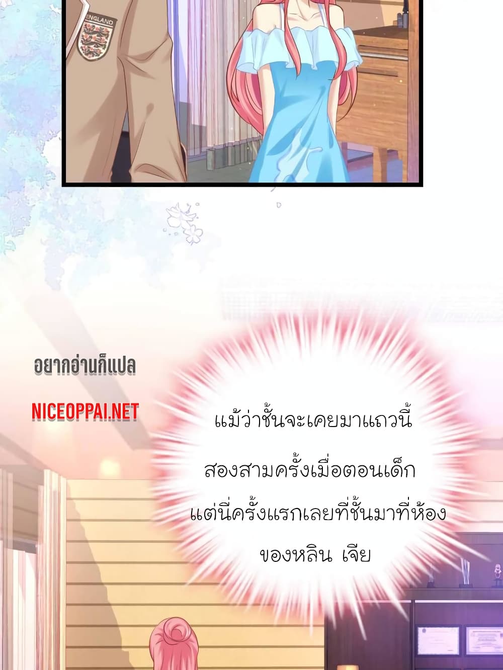My Beautiful Time with You page 4