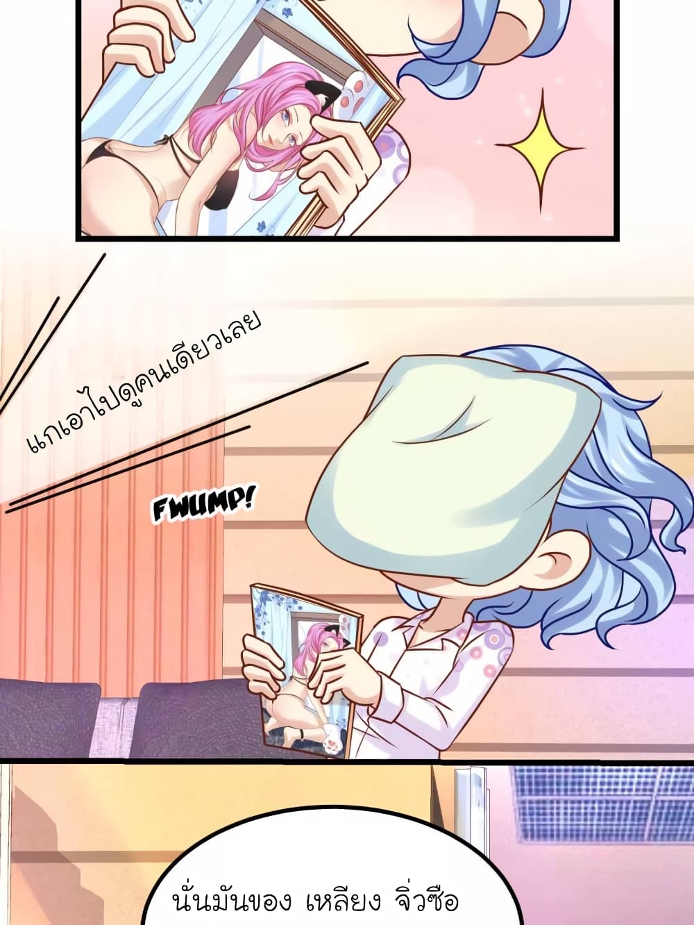 My Beautiful Time with You page 3