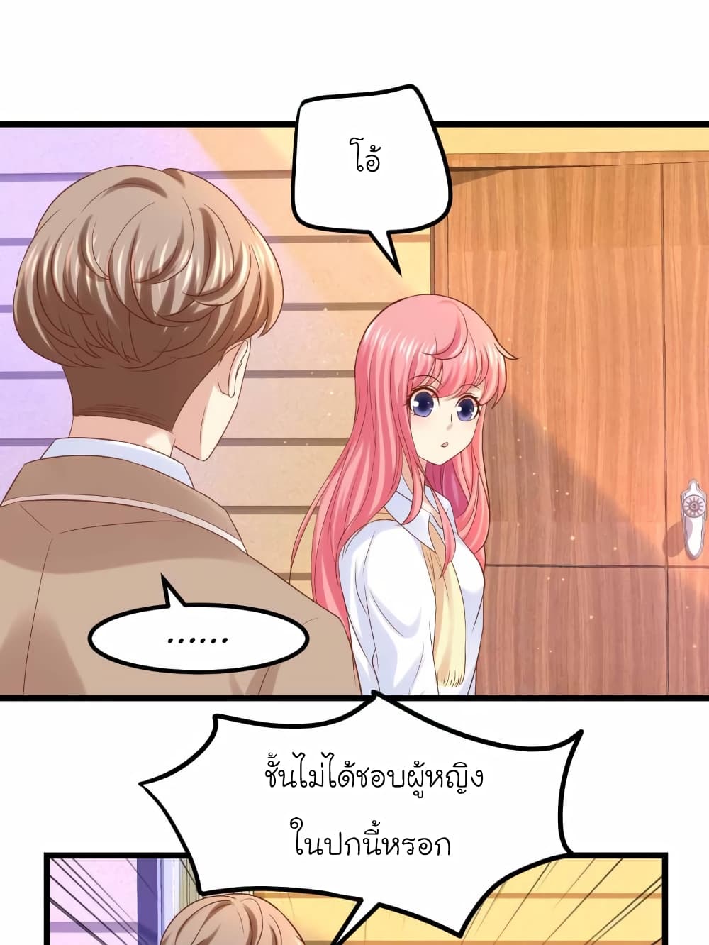 My Beautiful Time with You page 6