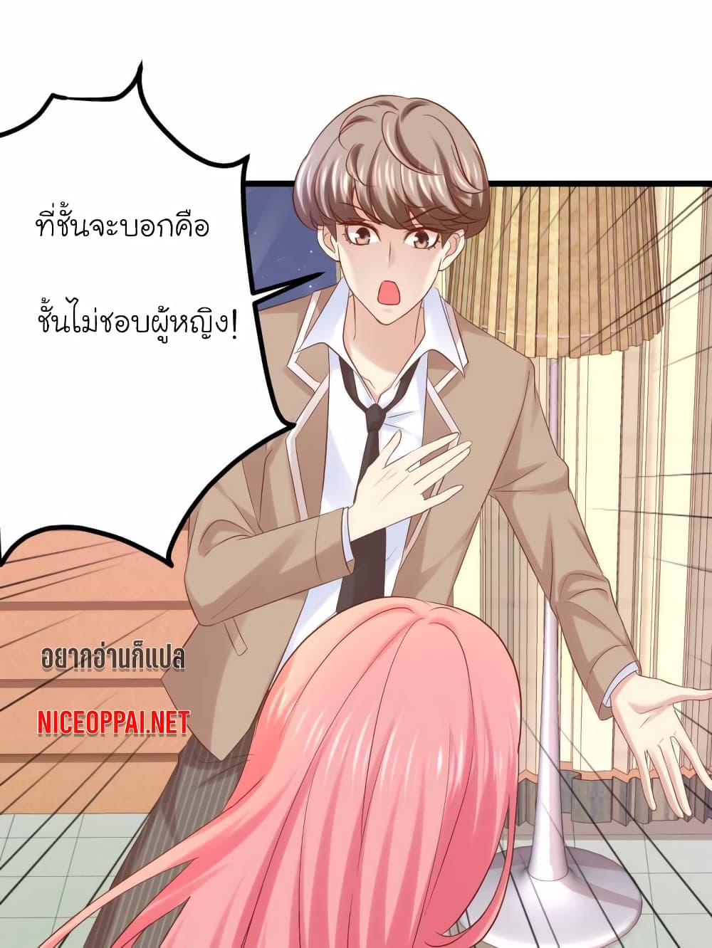 My Beautiful Time with You page 10