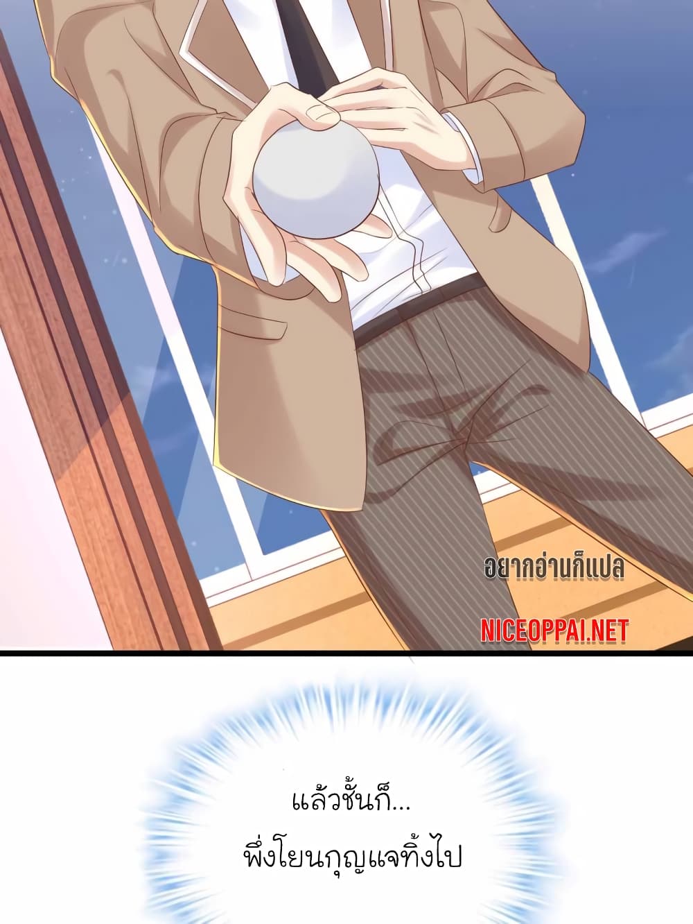 My Beautiful Time with You page 21