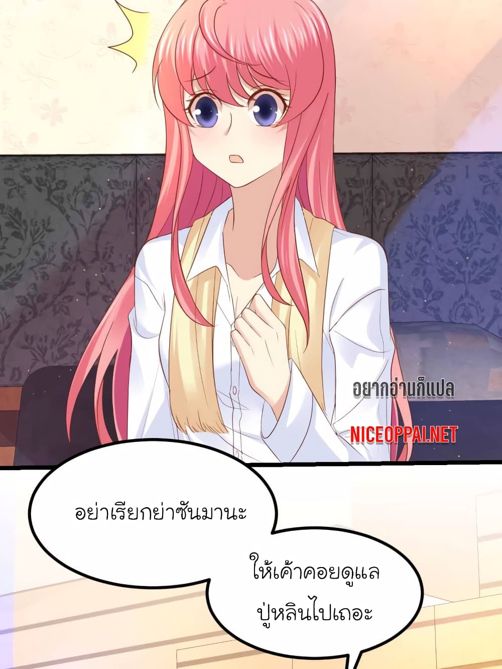 My Beautiful Time with You page 12